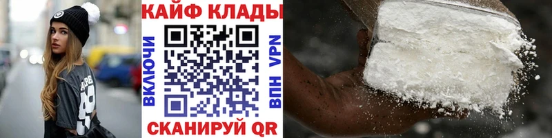 Купить наркотики Кизляр Каннабис  Alpha-PVP  МЕФ 