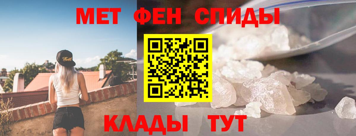 Амфетамин  Вход с VPN  Кизляр  АМФЕТАМИН VHQ 