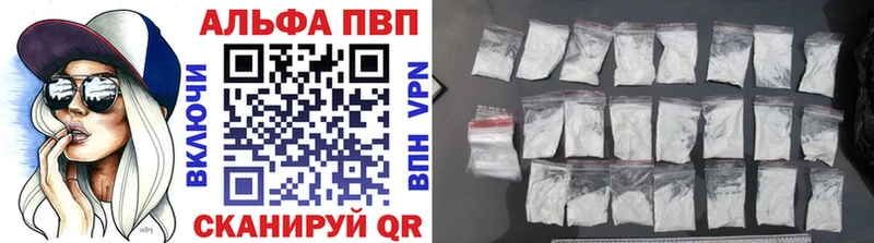 omg онион  Кизляр  А ПВП крисы CK 