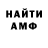 КЕТАМИН VHQ Andrei Chizh
