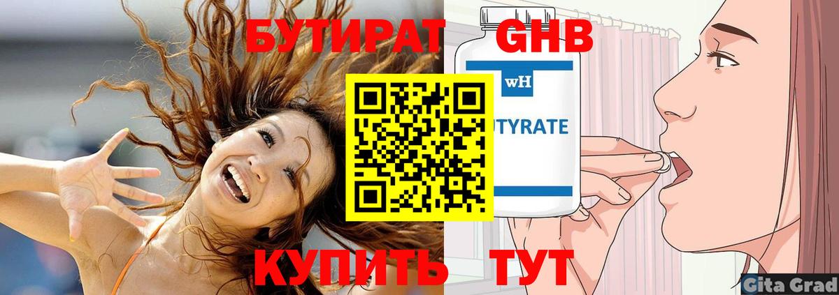 ГАШ  НБОМе  Меф кристаллы  Вход с VPN  Кизляр  МАРИХУАНА  Кокаин  ГАШ 