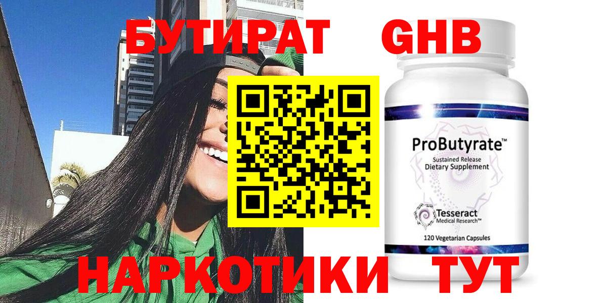 Псилоцибиновые грибы Кизляр