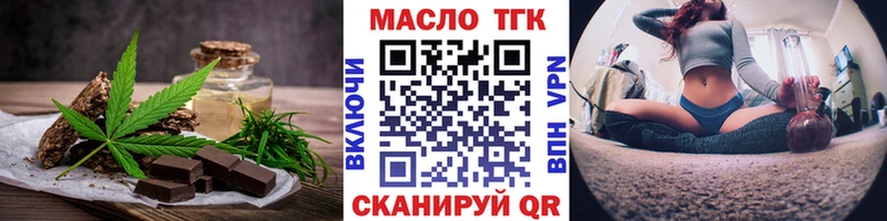 наркота  blacksprut как войти  Еда ТГК конопля  Кизляр 