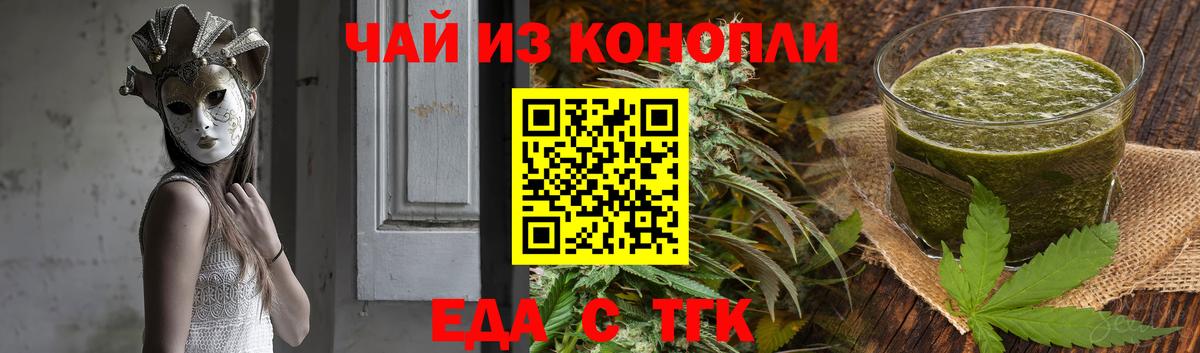 Кизляр  Canna-Cookies конопля  Вход с VPN 