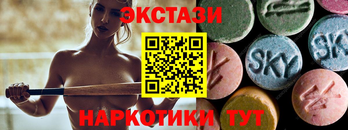 ЭКСТАЗИ louis Vuitton  ЭКСТАЗИ  Кизляр  Вход с VPN  маркетплейс как зайти  Ecstasy ешки 