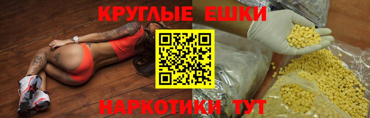 ЭКСТАЗИ Дубай Кизляр