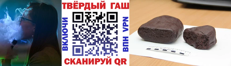 что такое   Кизляр  ГАШИШ 40% ТГК 