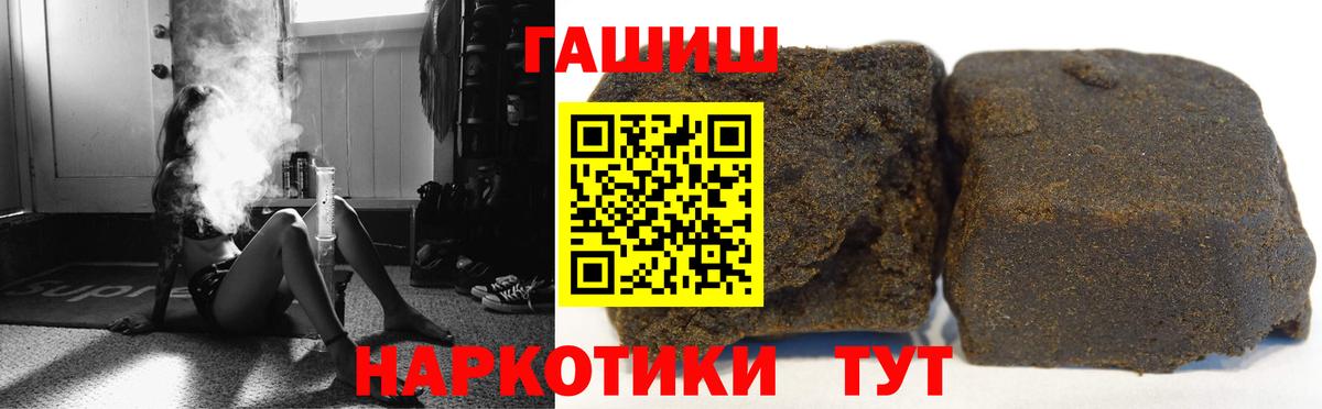 ГАШ гарик  где найти   Вход с VPN  Кизляр  ГАШ индика сатива 