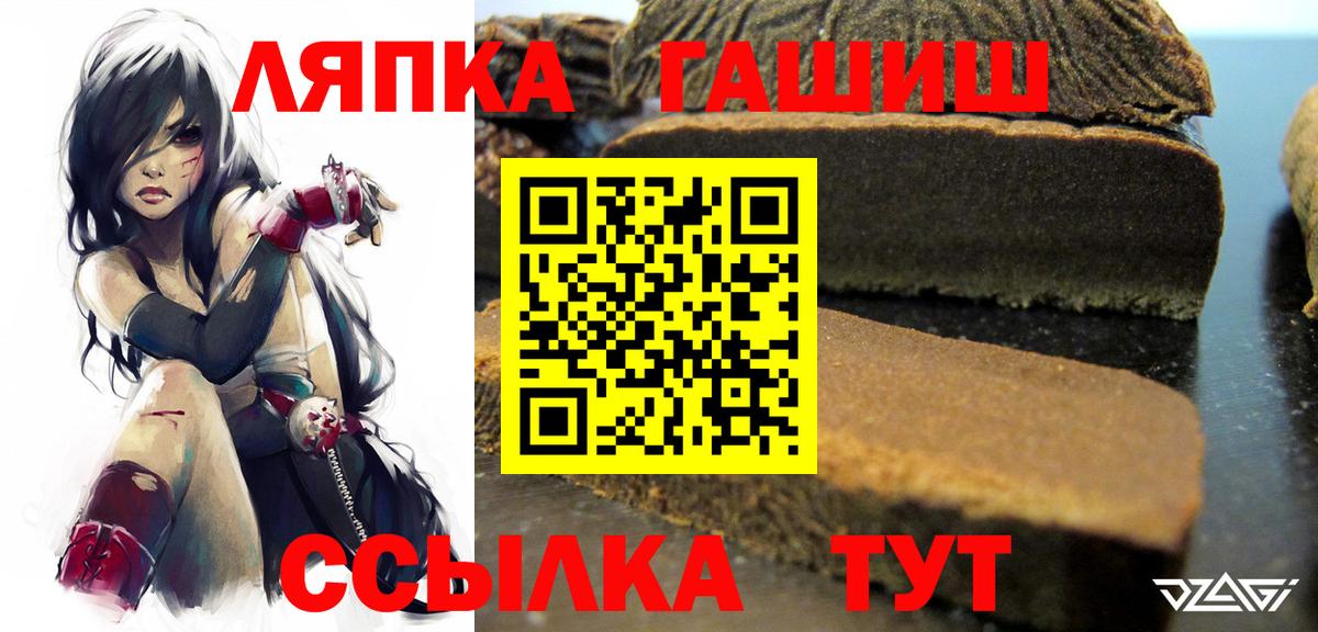 Гашиш Изолятор Кизляр