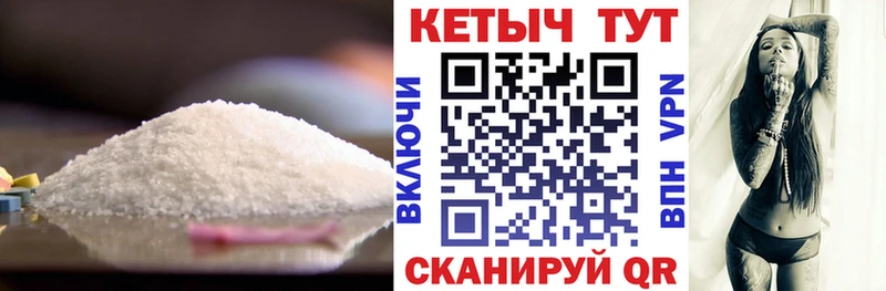Кетамин ketamine  нарко площадка как зайти  Кизляр  закладка  KRAKEN  