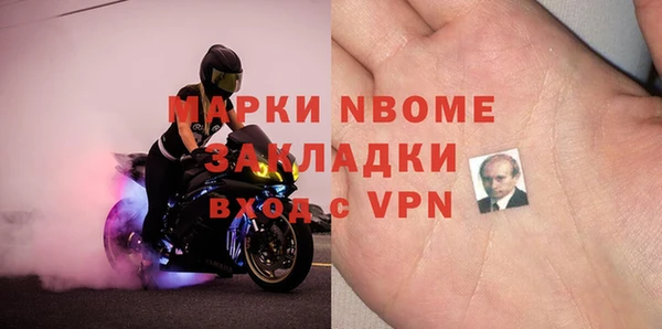 ALPHA PVP Карталы