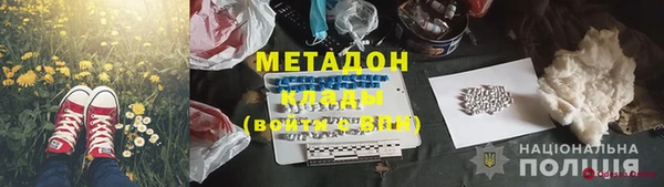 дистиллят марихуана Касимов