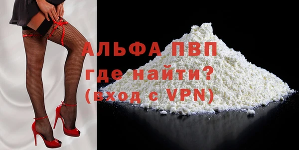 ALPHA PVP Карталы