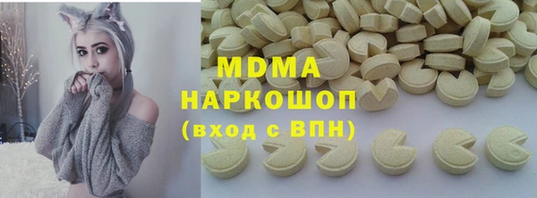 прущие крисы Карпинск
