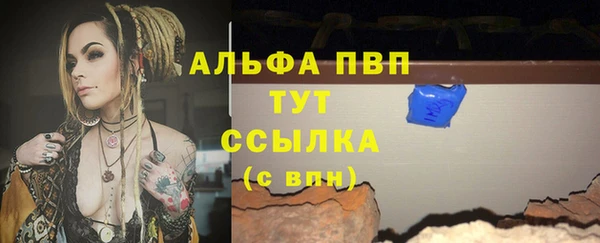 мефедрон мука Новосибирск