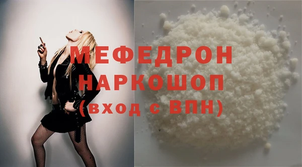 прущие крисы Карпинск