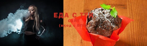 дистиллят марихуана Касимов