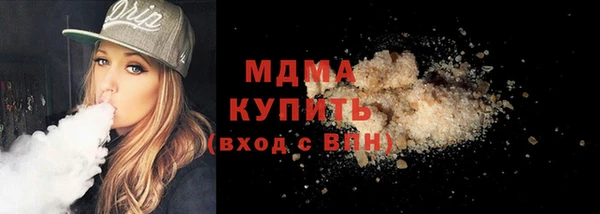 прущие крисы Карпинск