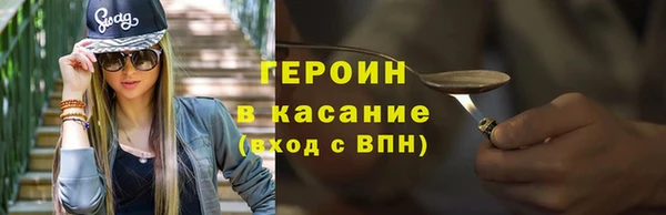 ALPHA PVP Каменск-Шахтинский