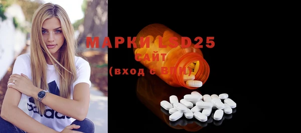 марки lsd Кинешма