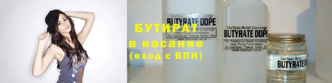 дистиллят марихуана Касимов
