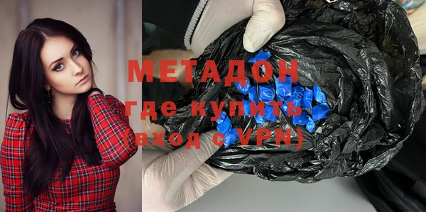 гидра Киреевск
