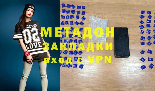 прущие крисы Карпинск