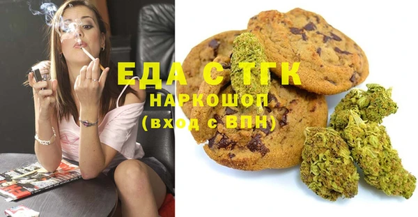 дистиллят марихуана Касимов