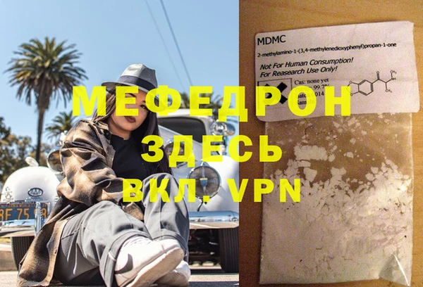прущие крисы Карпинск