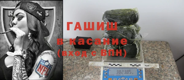 наркотики Каменногорск