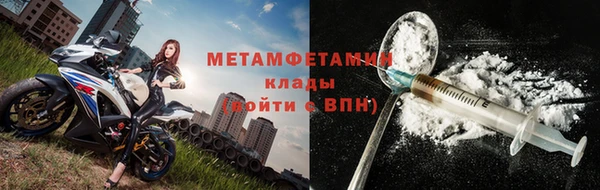 прущие крисы Карпинск