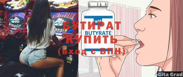 молекула духа Каменка