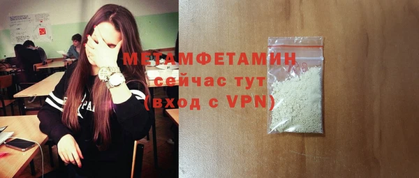 гидропоника Ессентукская