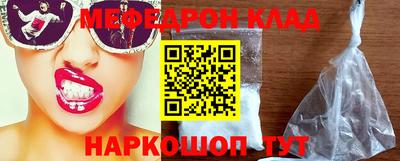 МДМА Волгодонск