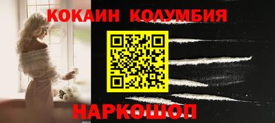 тгк Волжск