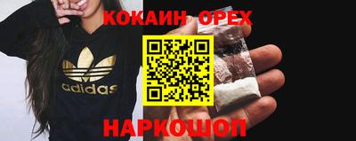 МДМА Волгодонск