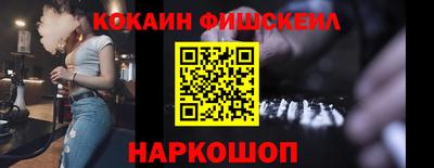 МДМА Волгодонск