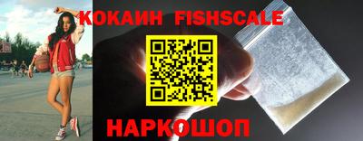 МДМА Волгодонск