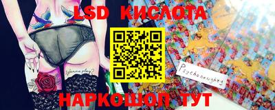 прущие крисы Волжский