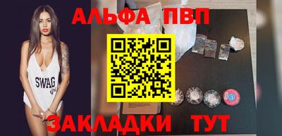 прущие крисы Волжский