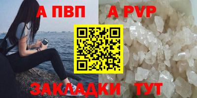 прущие крисы Волжский