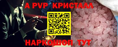 прущие крисы Волжский