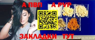 тгк Волжск