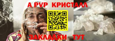 прущие крисы Волжский