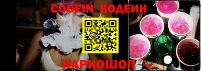 тгк Волжск
