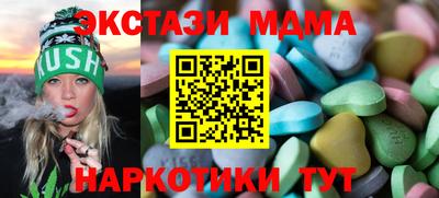 тгк Волжск