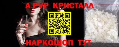 МДМА Волгодонск