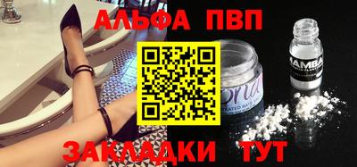 тгк Волжск
