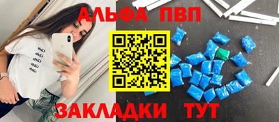 тгк Волжск