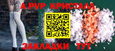 МДМА Волгодонск